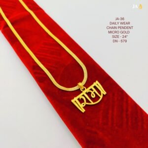 Micro Gold Plated Ram Ji Pendant with Chain (24") - DN 579