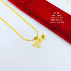 Micro Gold Plated Krishna Ji Pendant with Chain (24") - DN 598