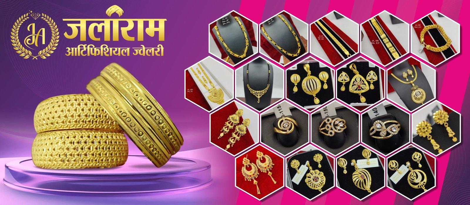 Jalaram Banner