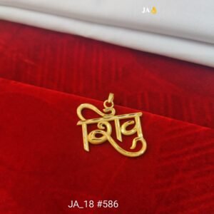 Divine Shiv Gold Pendant - DN-586