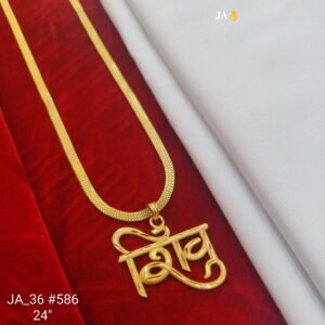Premium Shiv Name Pendant With Textured Chain DN- 586